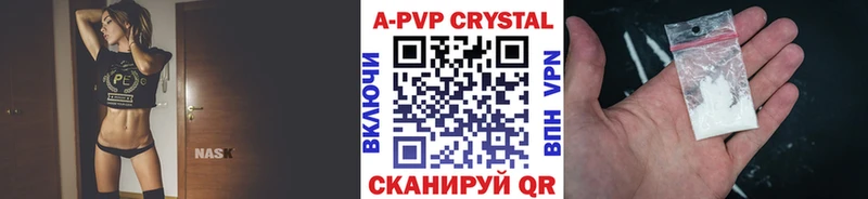 A PVP VHQ  Гудермес 