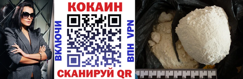 COCAIN Колумбийский Гудермес