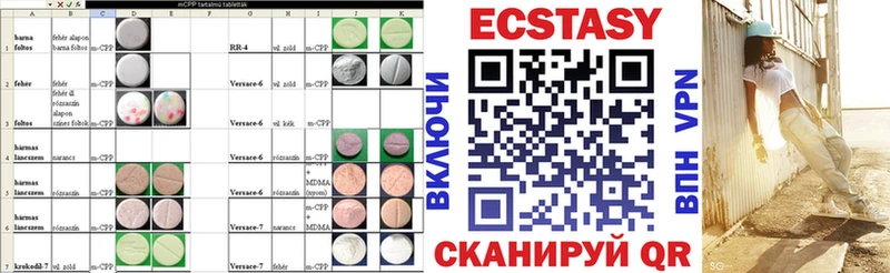 где найти наркотики  Гудермес  Экстази таблы 
