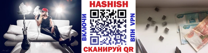 цена наркотик  Гудермес  Гашиш ice o lator 