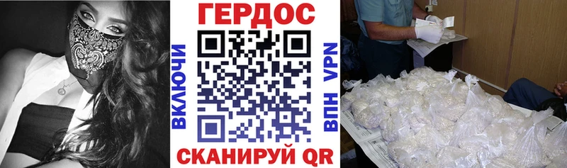 Героин гречка Гудермес