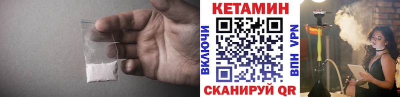 hydra вход  Гудермес  Кетамин ketamine 