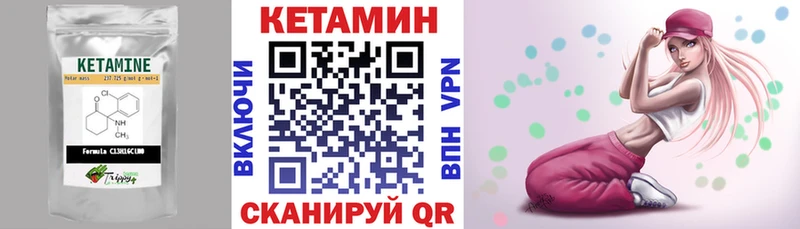 Кетамин VHQ Гудермес