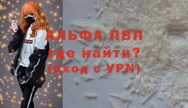 скорость mdpv Беломорск