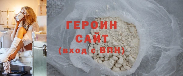 амф Белокуриха