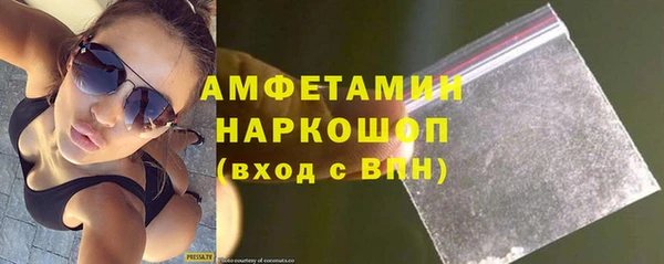 прущая мука Белоозёрский