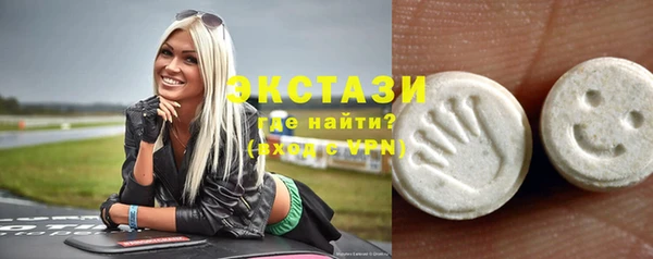 амф Белокуриха