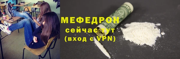 скорость mdpv Беломорск