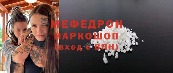 амф Белокуриха