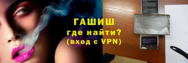 амф Белокуриха