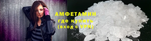 амф Белокуриха