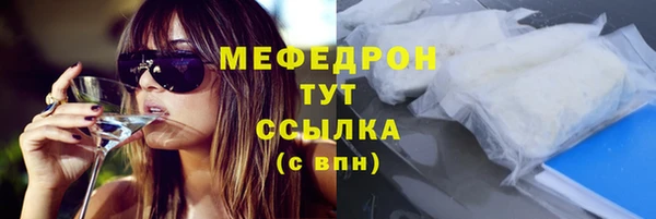 скорость mdpv Беломорск