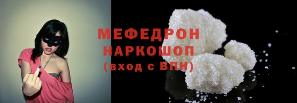 амф Белокуриха