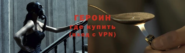 амф Белокуриха