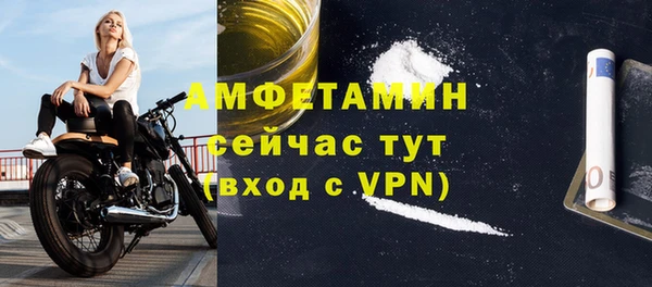 амф Белокуриха