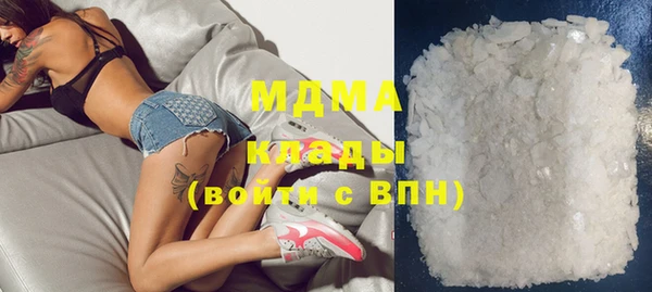 амф Белокуриха