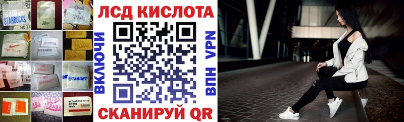 ЛСД экстази ecstasy  shop Telegram  Гудермес  KRAKEN ссылки 