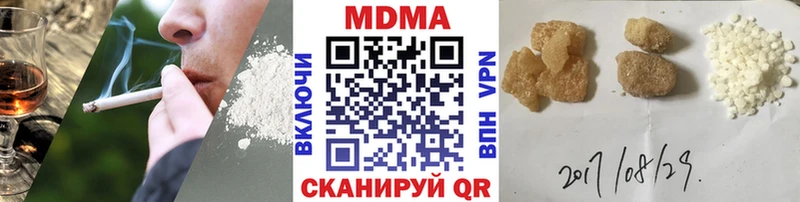 blacksprut рабочий сайт  Гудермес  МДМА Molly  как найти закладки 