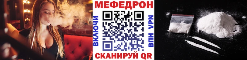 МЯУ-МЯУ mephedrone Гудермес