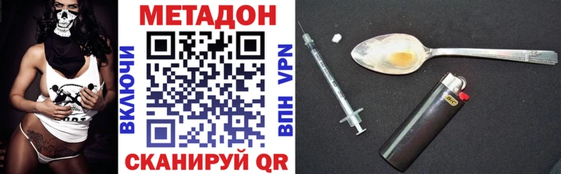 МЕТАДОН мёд  дарк нет телеграм  Гудермес 