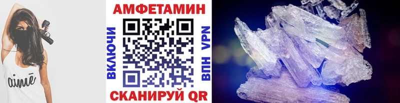 Метамфетамин кристалл  закладка  Гудермес 