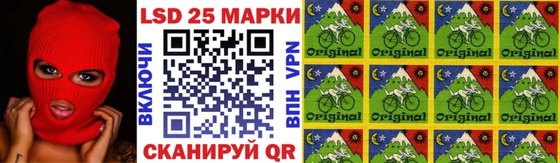 Марки NBOMe 1,8мг  Гудермес 