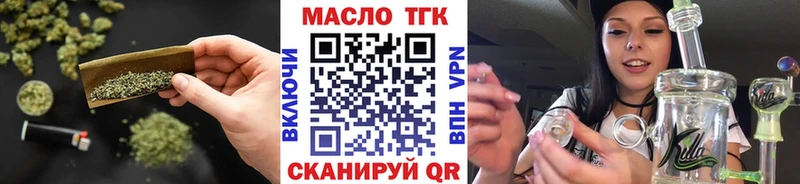 ТГК гашишное масло  что такое   blacksprut вход  Гудермес 