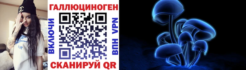 Псилоцибиновые грибы ЛСД  Гудермес 